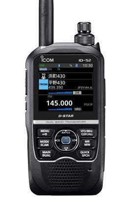 ICOM ID-52A Handheld Transceiver Reservation