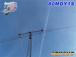 EAntenna HF Rotatable Antennas 17804.80-1S