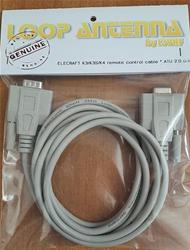 Ciro Mazzoni Interface Cable for Loop Antenna ATU 2.0 CI-7