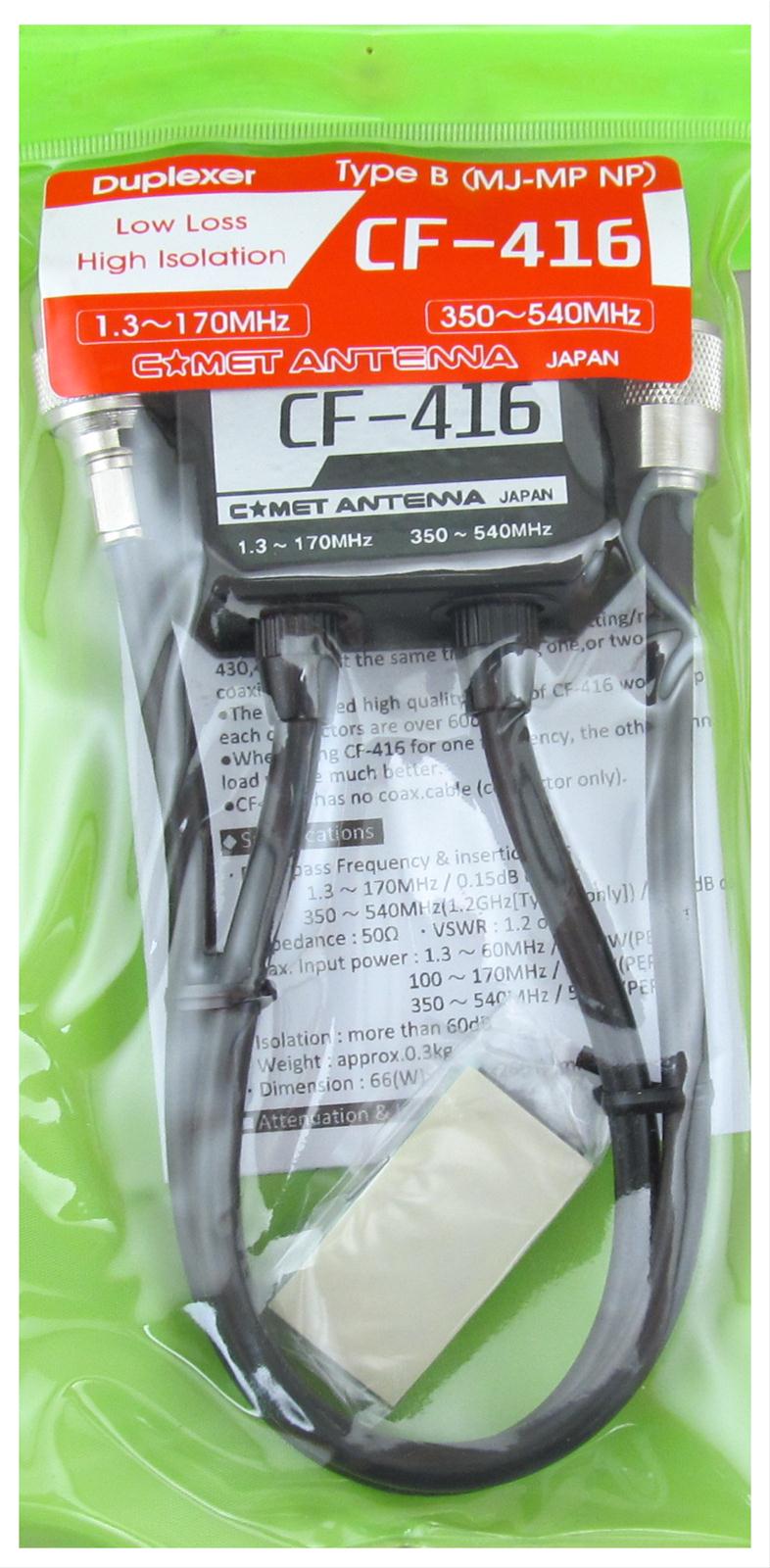 Comet Antennas CF-416B Comet Duplexers | DX Engineering
