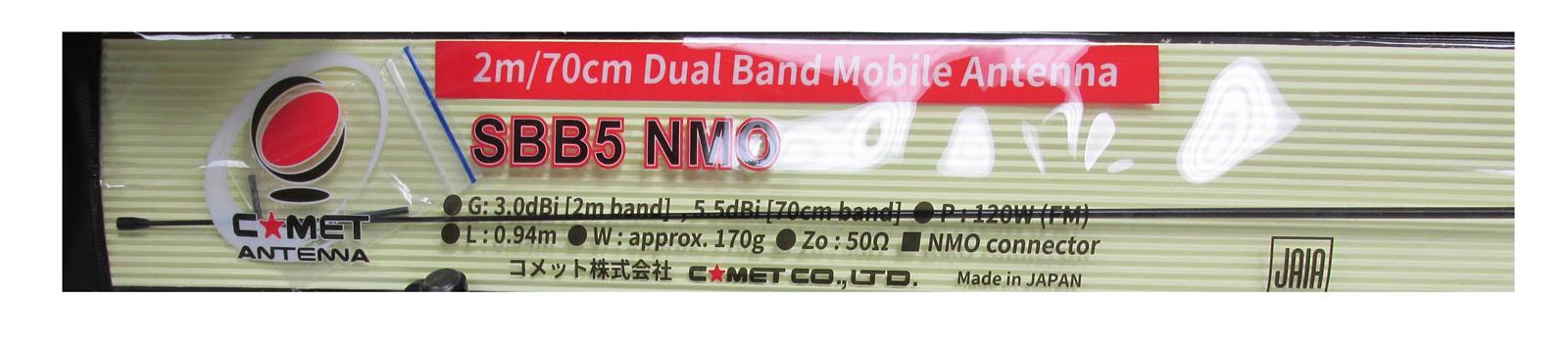 Comet SBB-5NMO Antenna - Thumbnail 5