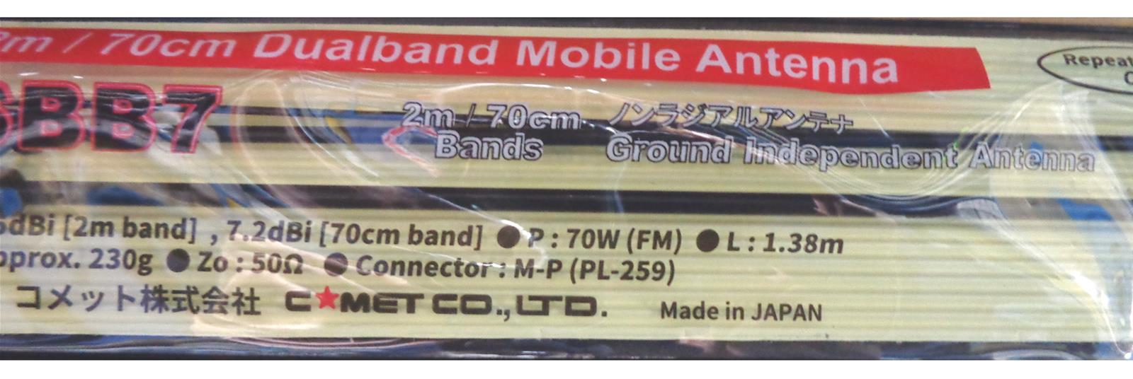 【激レア】COMET ANTENNA AXYアンテナ「CF-BPF6」50MHZ 激レア】COMET ANTENNA AXYアンテナ「CF-BPF6」50MHZ Comet