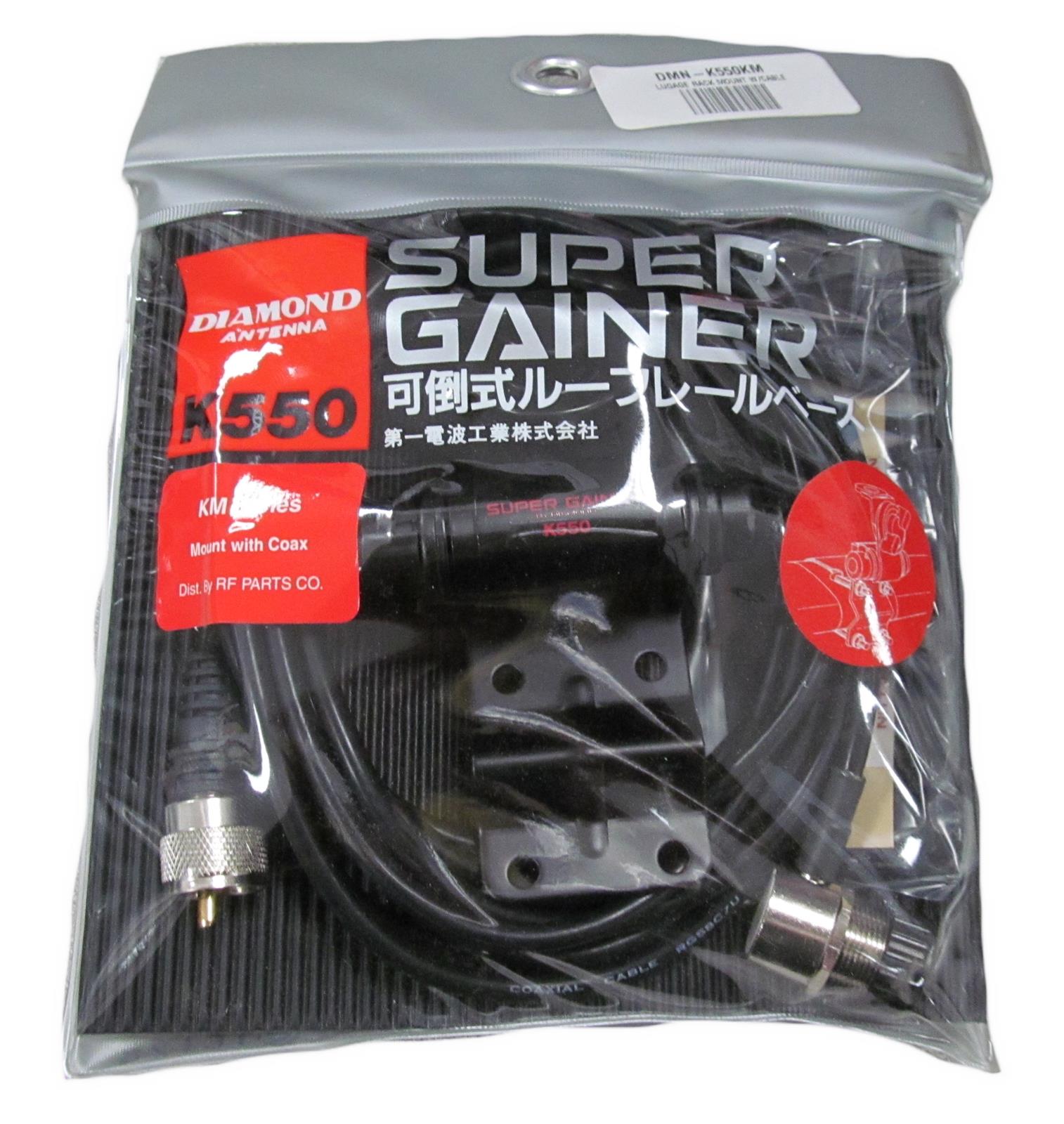 Diamond Antenna K550KM Diamond Antenna K550 Series Luggage Rack Mounts