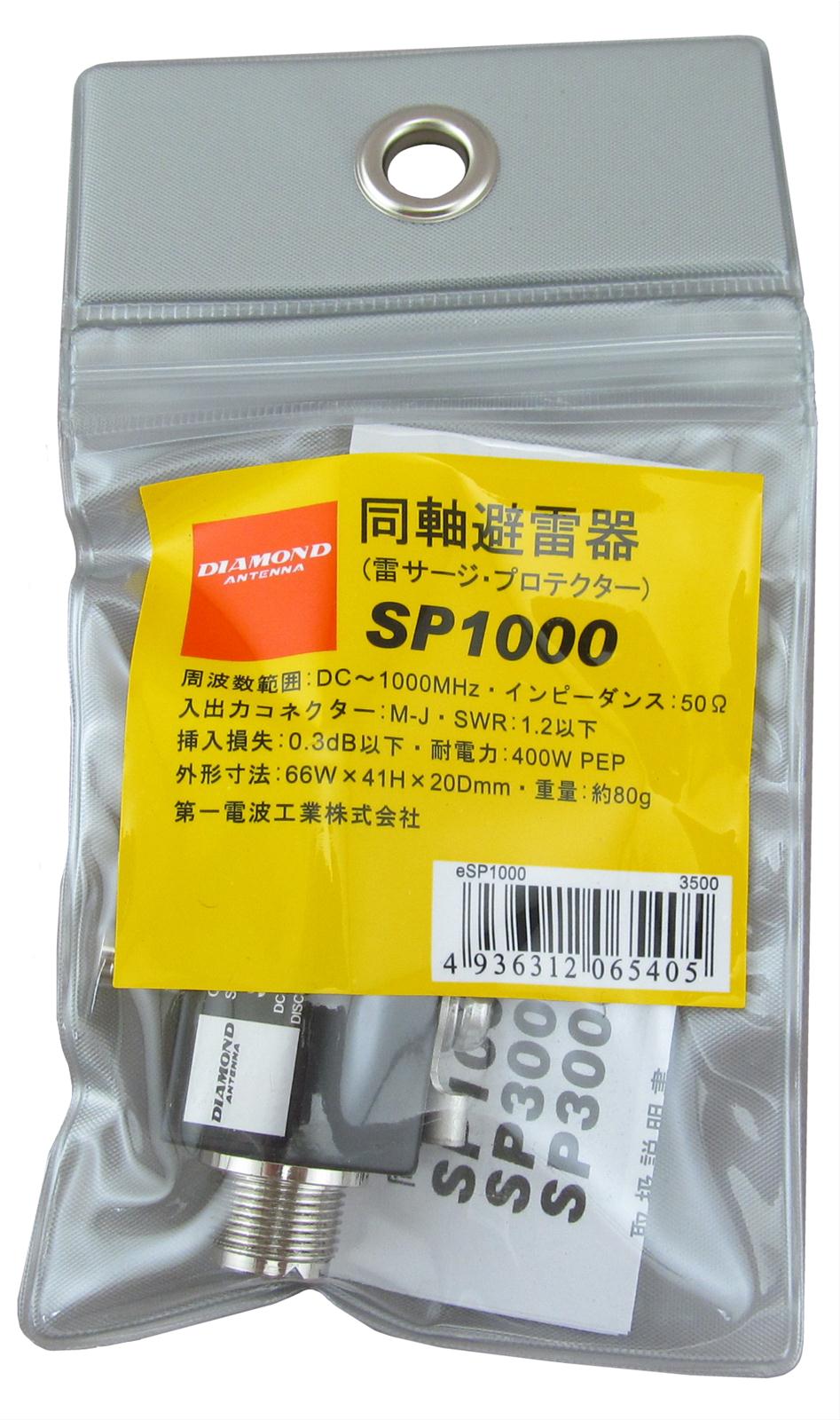 Diamond Antenna SP1000 Diamond Antenna SP-Series Lightning