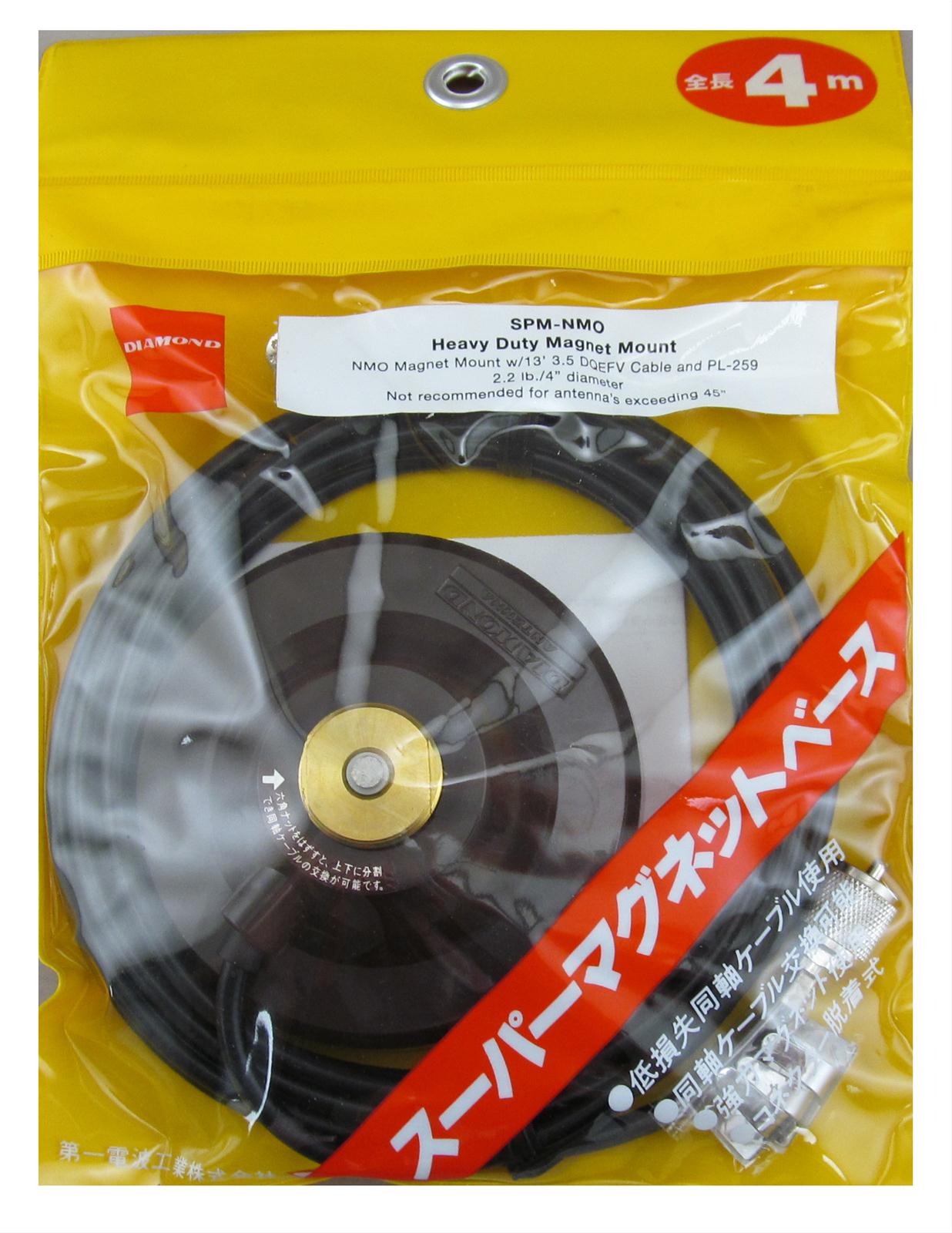 JS 5'11 26.5 L FMN モンスタ for get me not Diamond Antenna SPMNMO Diamond Antenna Magnet Mounts | DX Engineering