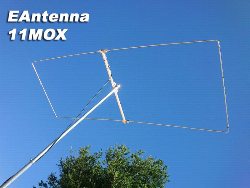 EANTENNA 17824.11 EAntenna HF Rotatable Antennas | DX Engineering