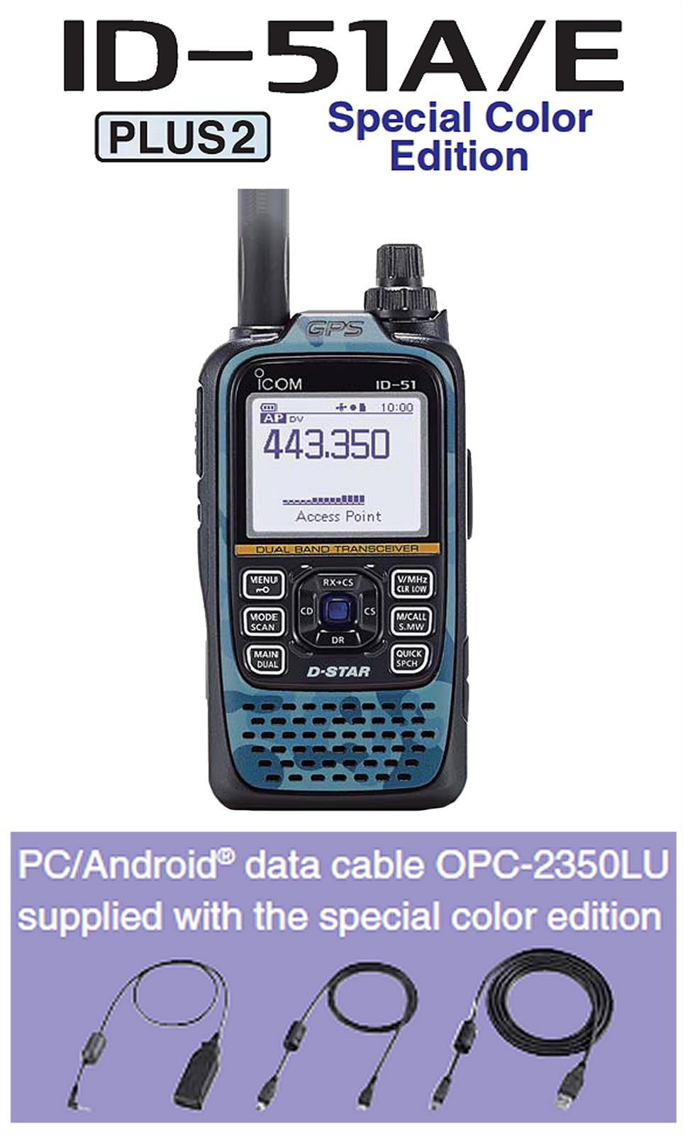トランシーバー ICOM ID-51PLUS ICOM ID-51A-PLUS2 BLUE ICOM ID-51A-PLUS2 Handheld