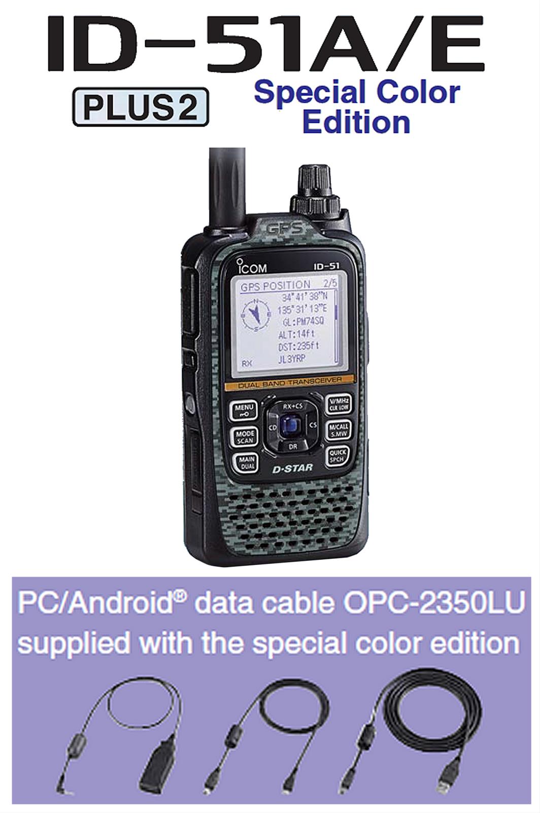 ICOM ID-51A-PLUS2 GRAY ICOM ID-51A-PLUS2 Handheld Transceivers | DX  Engineering