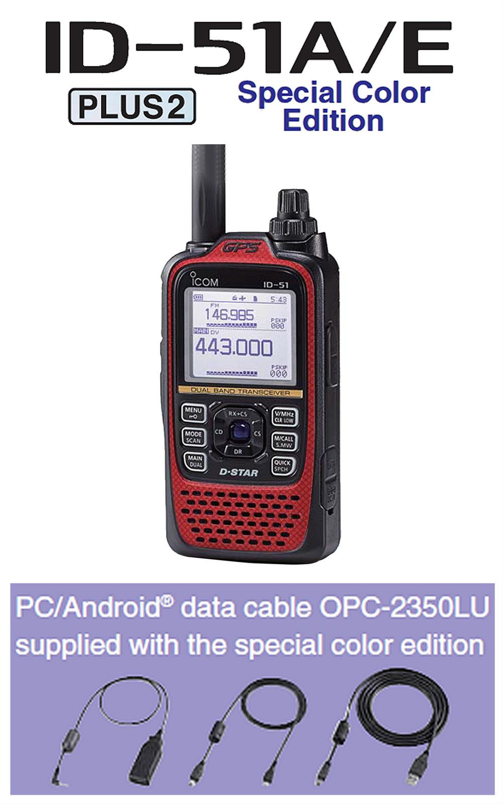 ICOM ID-51A-PLUS2 RED ICOM ID-51A-PLUS2 Handheld Transceivers | DX  Engineering