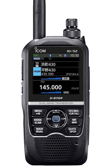 ICOM ID-52(ハンディー機)-