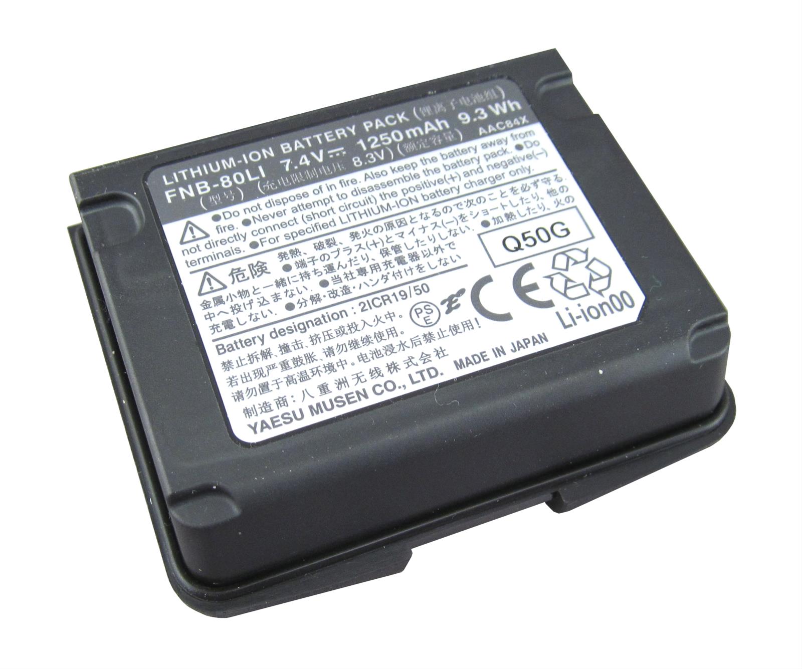 Yaesu FNB-80LI Yaesu Handheld Li-Ion Battery Packs | DX Engineering