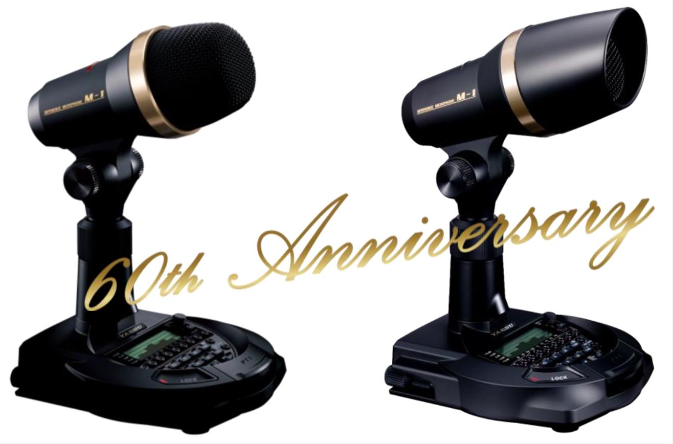 Yaesu M-1-ANN-ED Yaesu M-1 Reference Microphones | DX Engineering