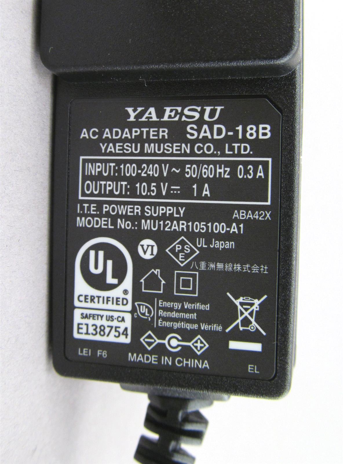Yaesu SMB-201 Yaesu SMB-201 Mobile Transceiver Cooling Fans | DX